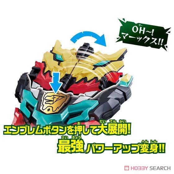 Kishiryu Sentai Ryusoulger - DX Max Ryusoul Changer by Bandai