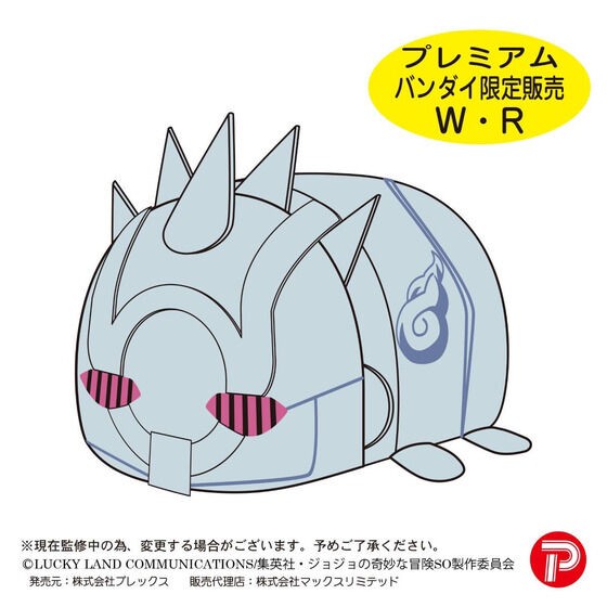PRE-ORDER : JoJo's Bizarre Adventure: Stone Ocean Potekoro Mascot Big Size