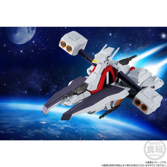 PRE-ORDER : FW GUNDAM CONVERGE SB Argama-class Assault Space Cruiser No. 1 Argama