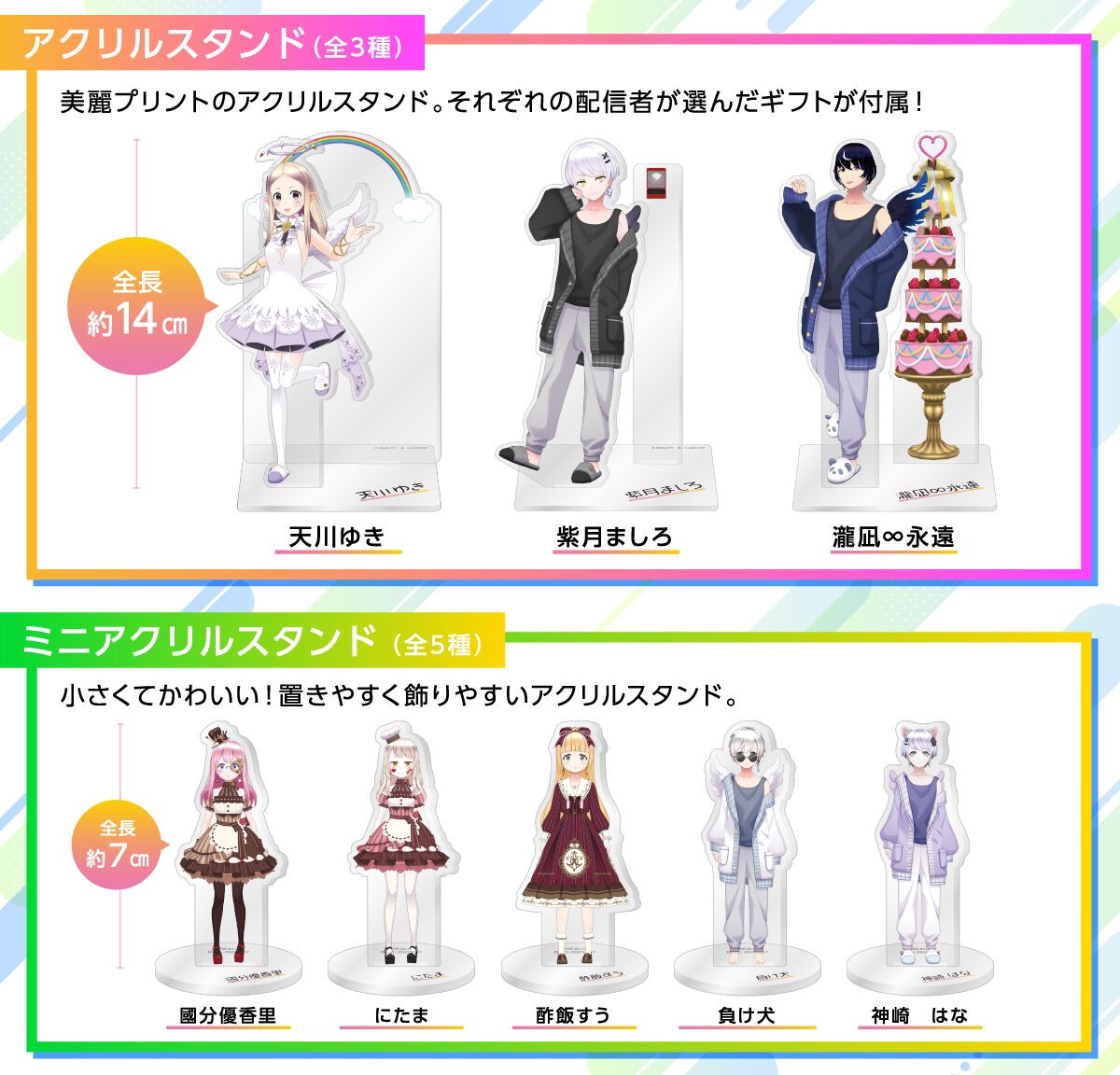 PRE-ORDER : REALITY Collaboration Event Asoto 2 (Random)