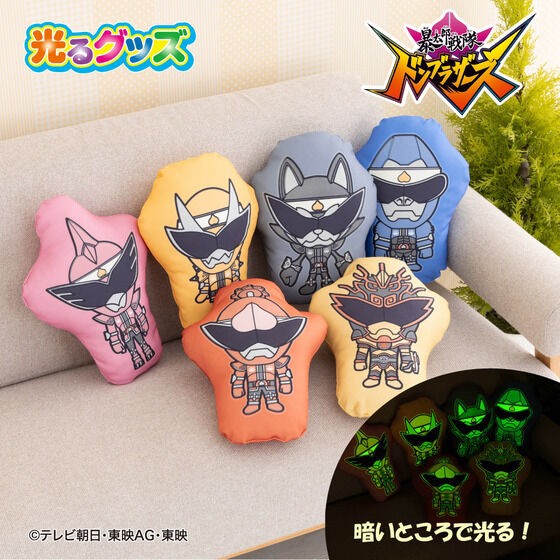 PRE-ORDER : Avataro Sentai Donbrothers Glowing Die-cut Cushion (6 types in total)