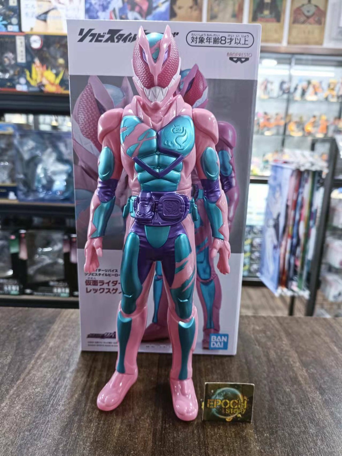 Kamen Rider Revice - Soft Vinyl Style Heroes Kamen Rider Revi Rex Genome (OVERSEA LIMITED ITEM) by Banpresto