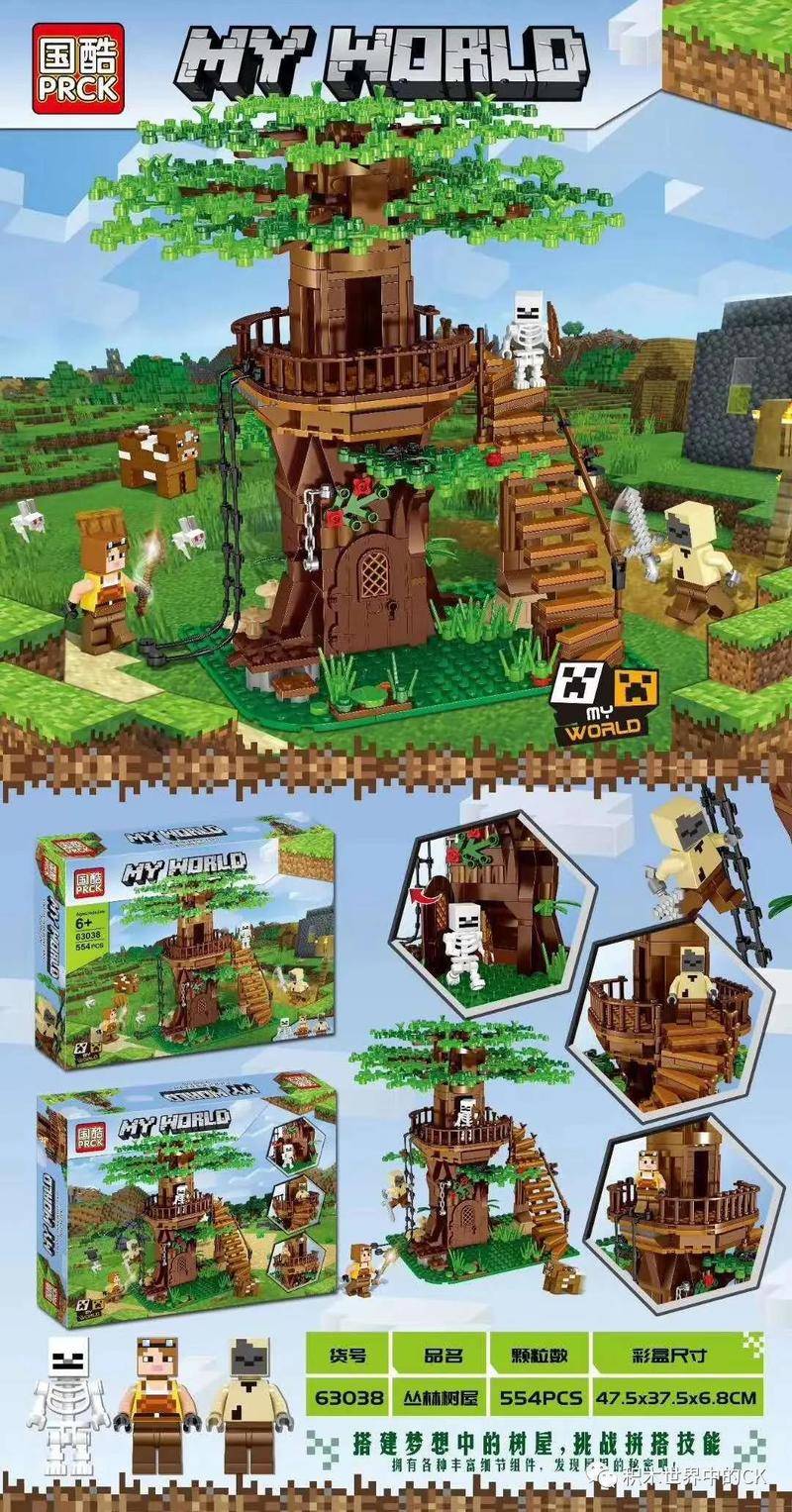 Prck 63038 Minecraft 554pcs