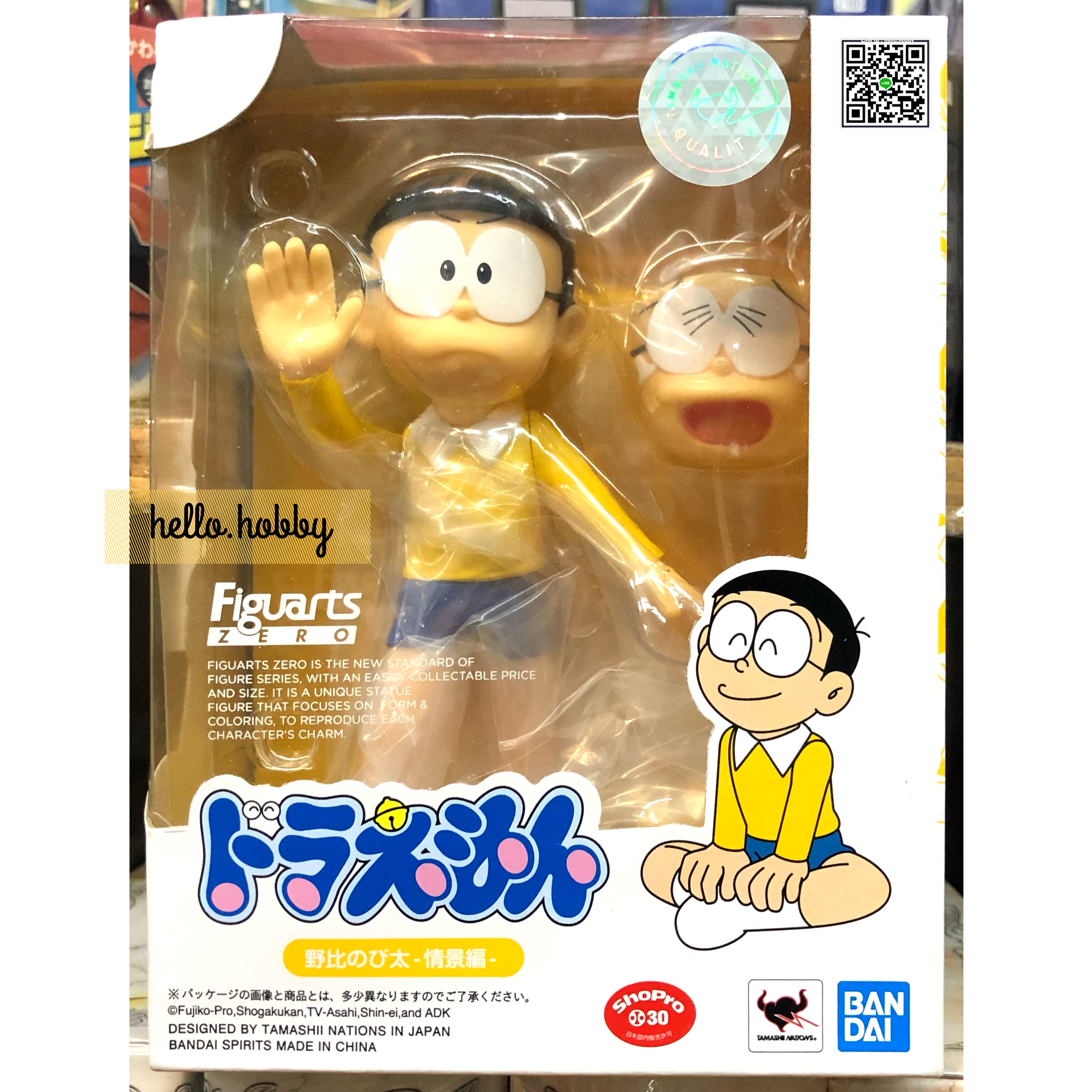 Figuarts Zero Nobita Nobi -Visual Scene- (PVC Figure) by Bandai