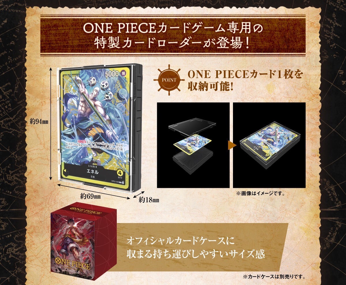 PRE-ORDER : ONE PIECE Card Game Sound Loader Volume.1 / 2