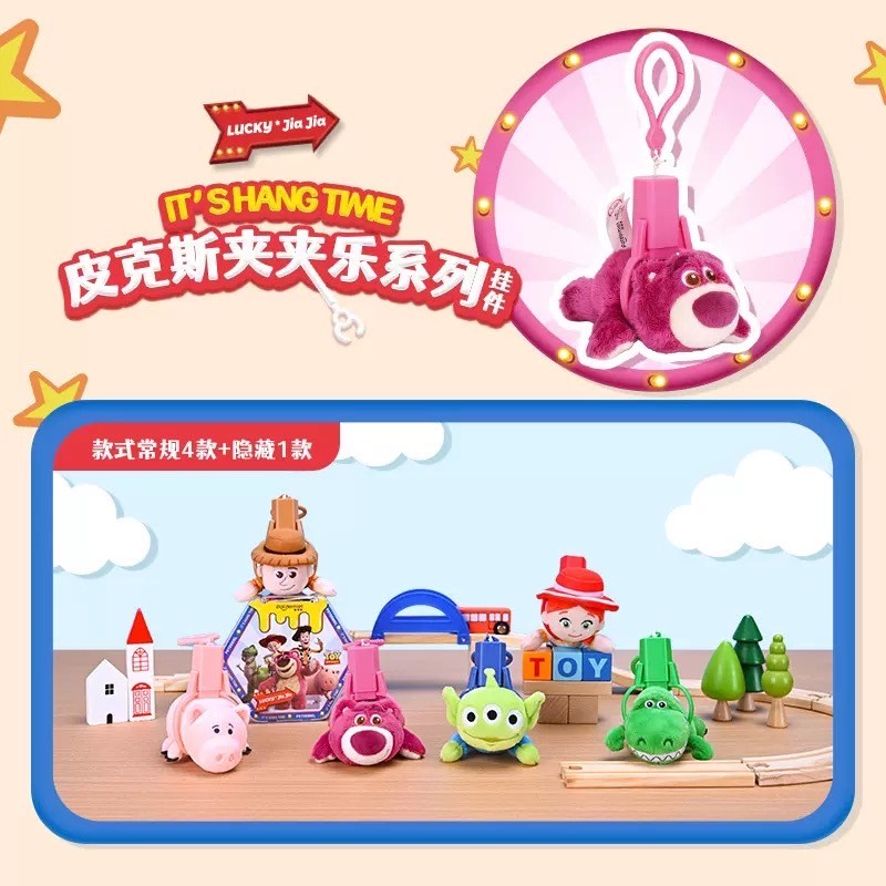 พวงกุญแจ ลิขสิทธิ์แท้ ได้ 1 ตัว | Disney - Toy Story - It’s Hang Time Plush Clip Keychain Series by Potdemiel