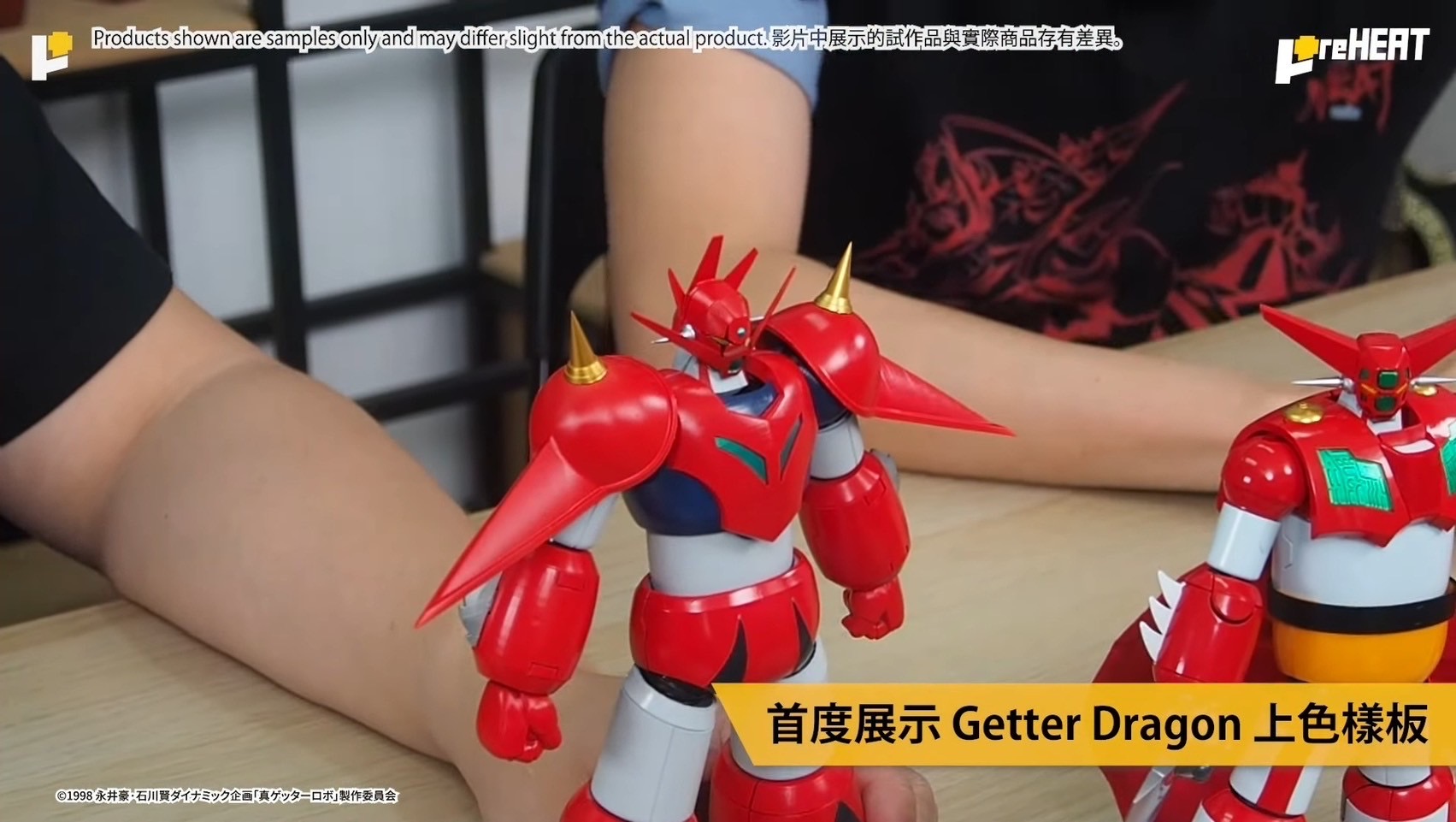 METAL HEAT Series Getter Dragon (Getter Robo Armageddon ver.) by POSE+