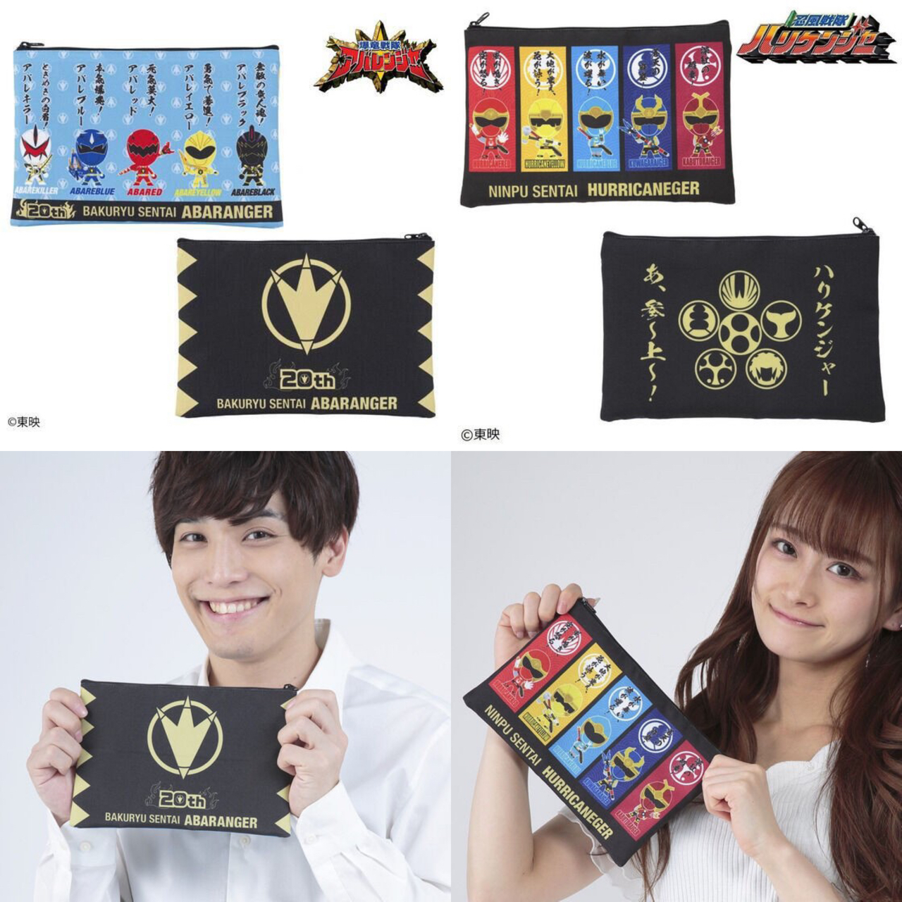 PRE-ORDER : Bakuryu Sentai Abaranger / Ninpuu Sentai Hurricaneger Deformed Flat Pouch