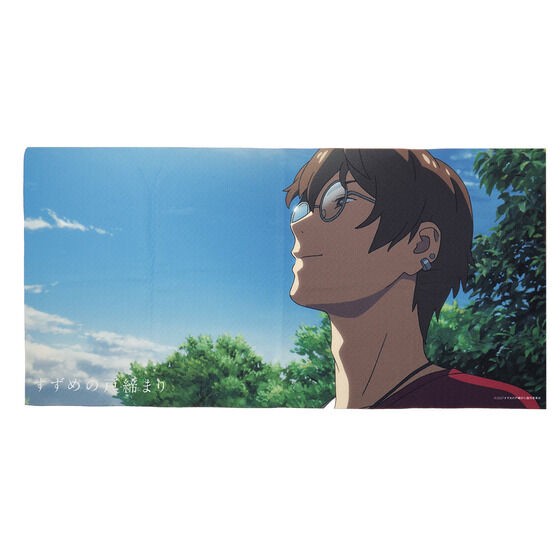 PRE-ORDER : Suzume no Tojimari Portrait Bath Towel Collection