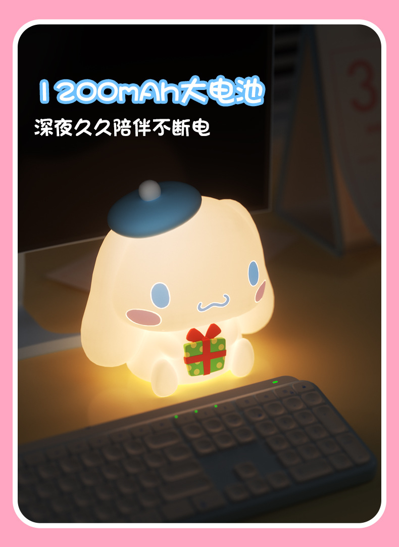 โคมไฟ ชินนาม่อนโรล Cinnamoroll by Emie ลิขสิทธิ์แท้