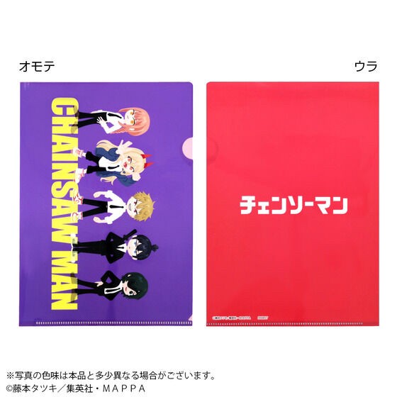 PRE-ORDER : Chainsaw Man Clear File Collection A/B (Set Sales 8 pcs Included)