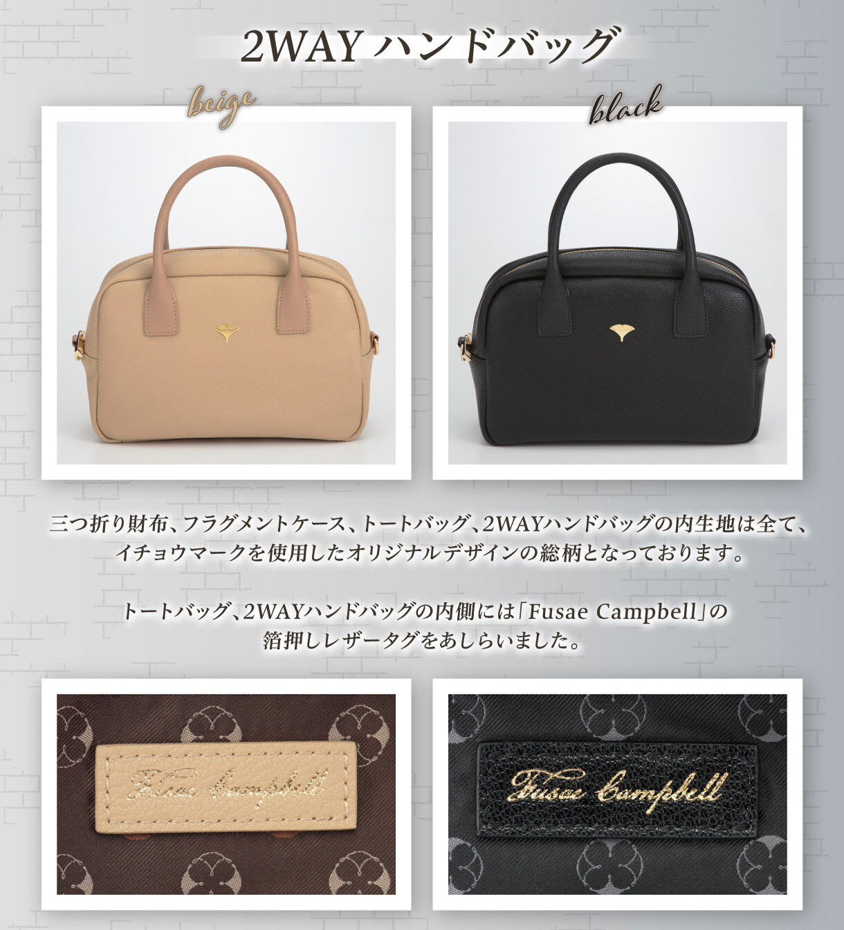 PRE-ORDER : Detective Conan Fusae Brand Collection Leather Series 2WAY Handbag