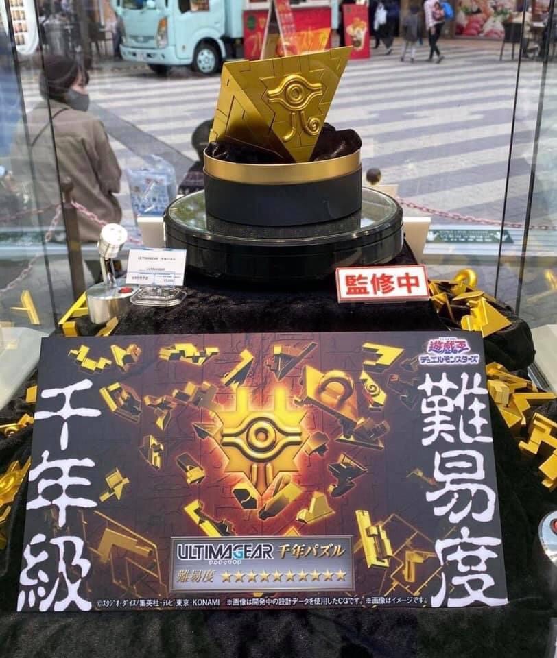 Pre-order : ULTIMAGEAR MILLENNIUM PUZZLE (Plastic Model) (Re-product)