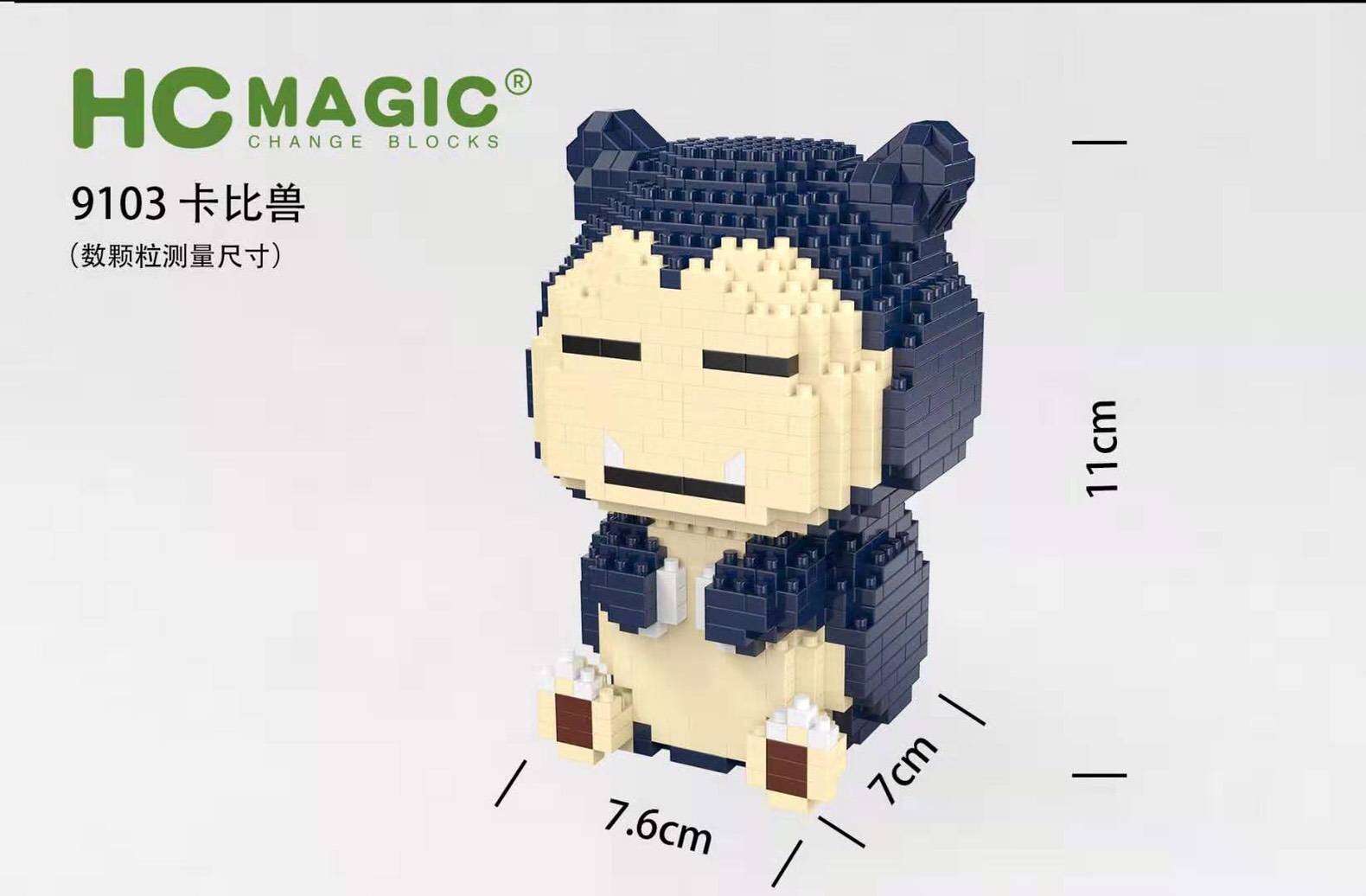 HC Magic 9100-9105 Pokemon