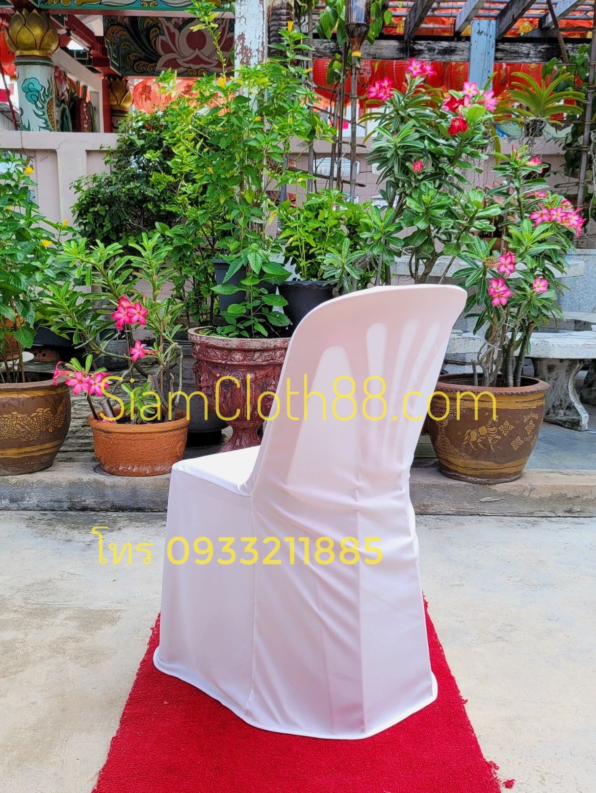ผ้าคลุมเก้าอี้พลาสติกแบบ 2 จีบทวิสหน้า
