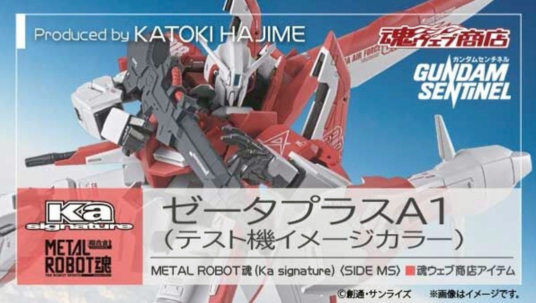 PRE-ORDER : Metal Robot Spirits (Ka signature) <SIDE MS> Z PLUS A1 (TEST IMAGE COLOR)