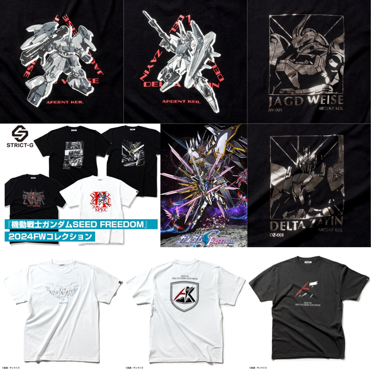 PRE-ORDER : STRICT-G Gundam T-shirt