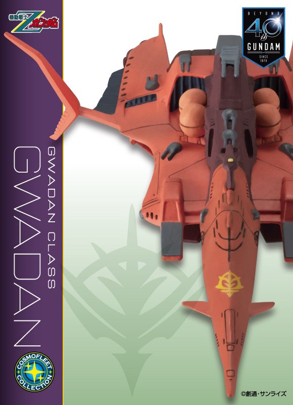 PRE-ORDER : Cosmo Fleet Collection Mobile Suit Z Gundam Gwadan Class Super Large Battleship Gwadan