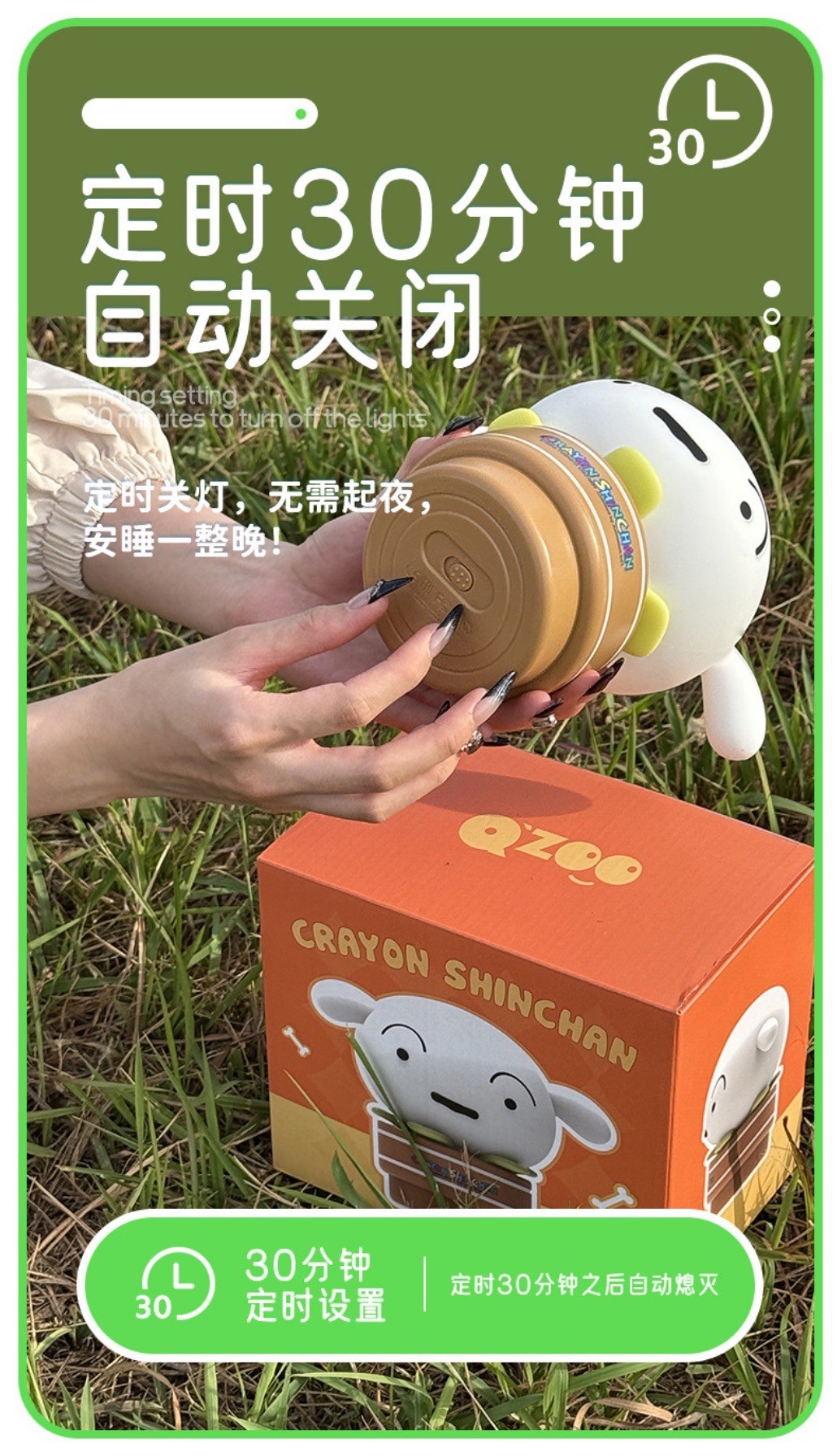 โคมไฟชินจัง - Crayon Shinchan Shiro Potted LED Night Light Lamp by QZoo