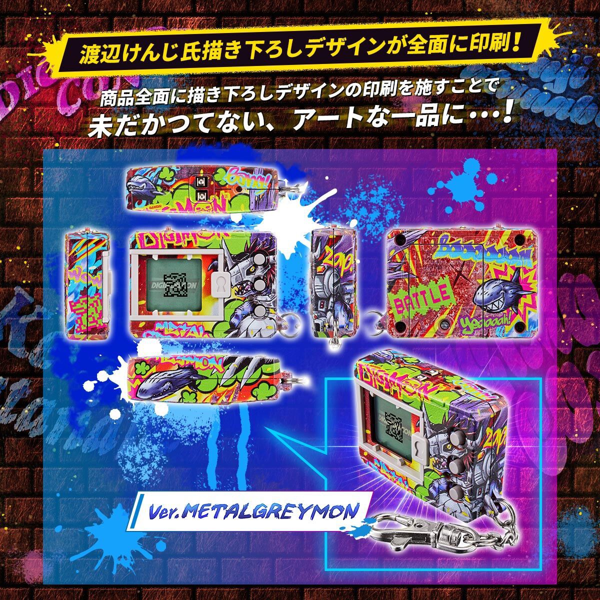 PRE-ORDER : Digital Monster KENJI WATANABE EDITION (Ver.MetalGreymon / Ver.Numemon)