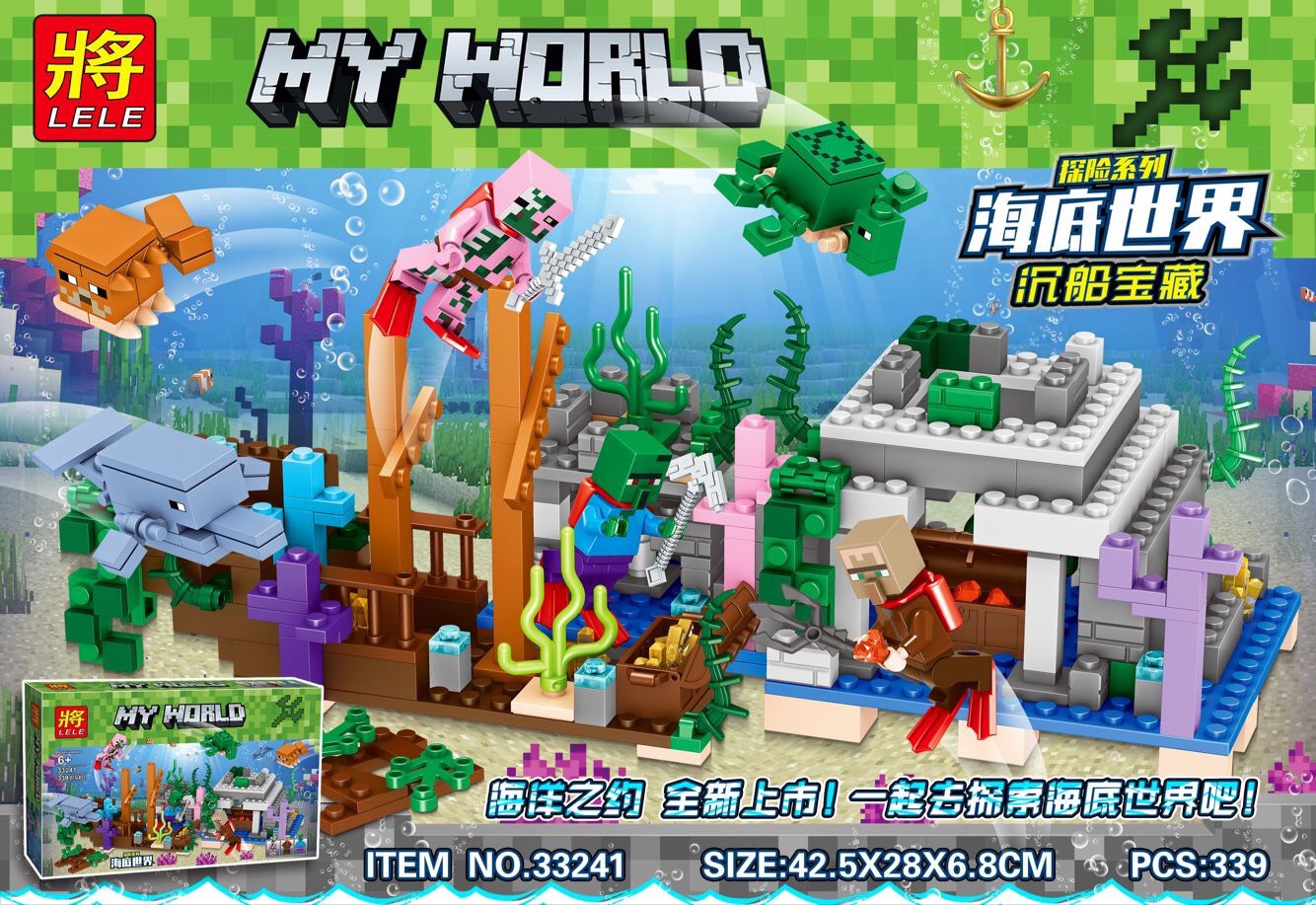 Lele 33241 Minecraft 339pcs