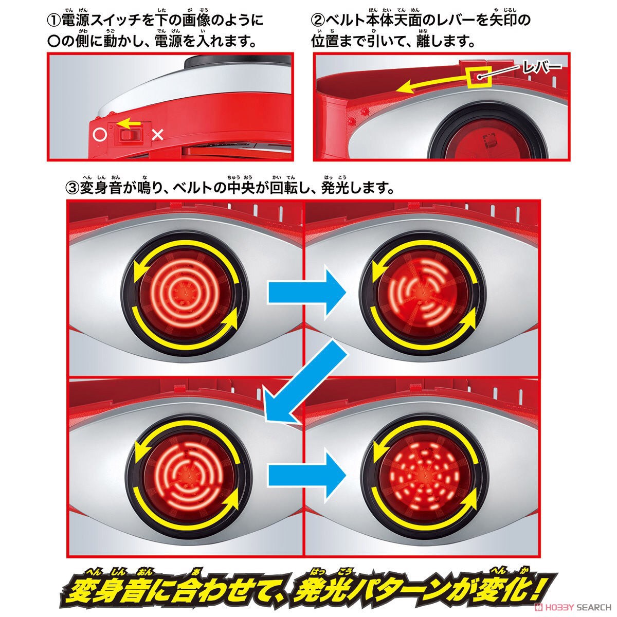 Legend Rider Henshin Belt Series - Transform Belt Typhoon by Bandai