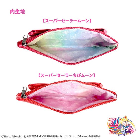 PRE-ORDER : Bishoujo Senshi Sailor Moon Ribbon Pouch