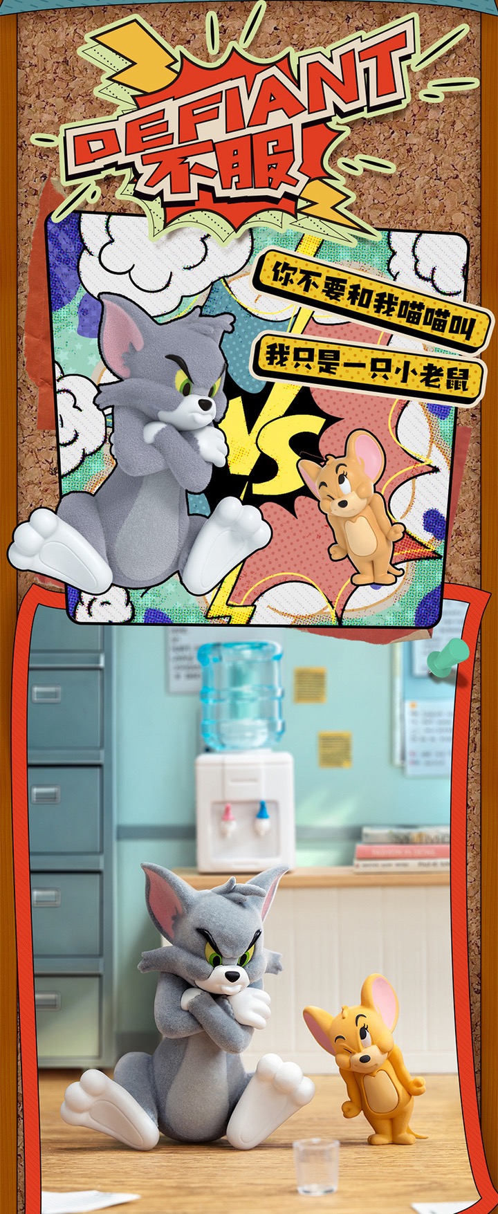 TOM and JERRY - States of Mind Series by 52Toys