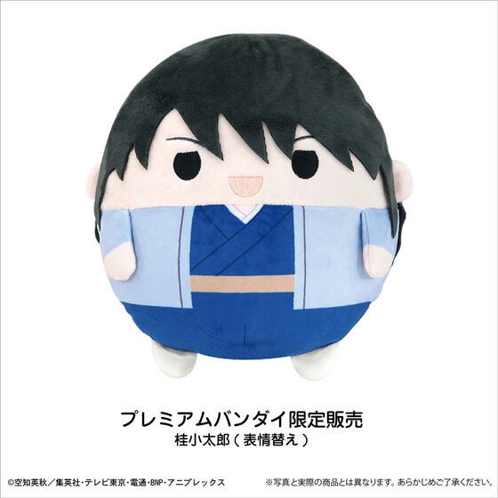 PRE-ORDER : Gintama Fuwakororin 2