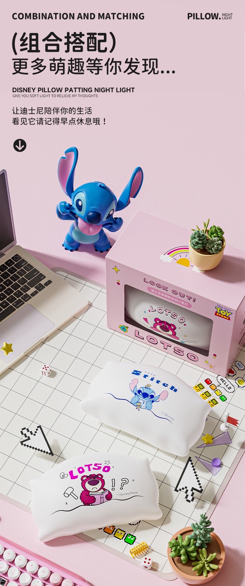 โคมไฟ ลิขสิทธิ์แท้ - Disney - Lotso & Stitch Pillow-Patting Night Light Series LED Lamp