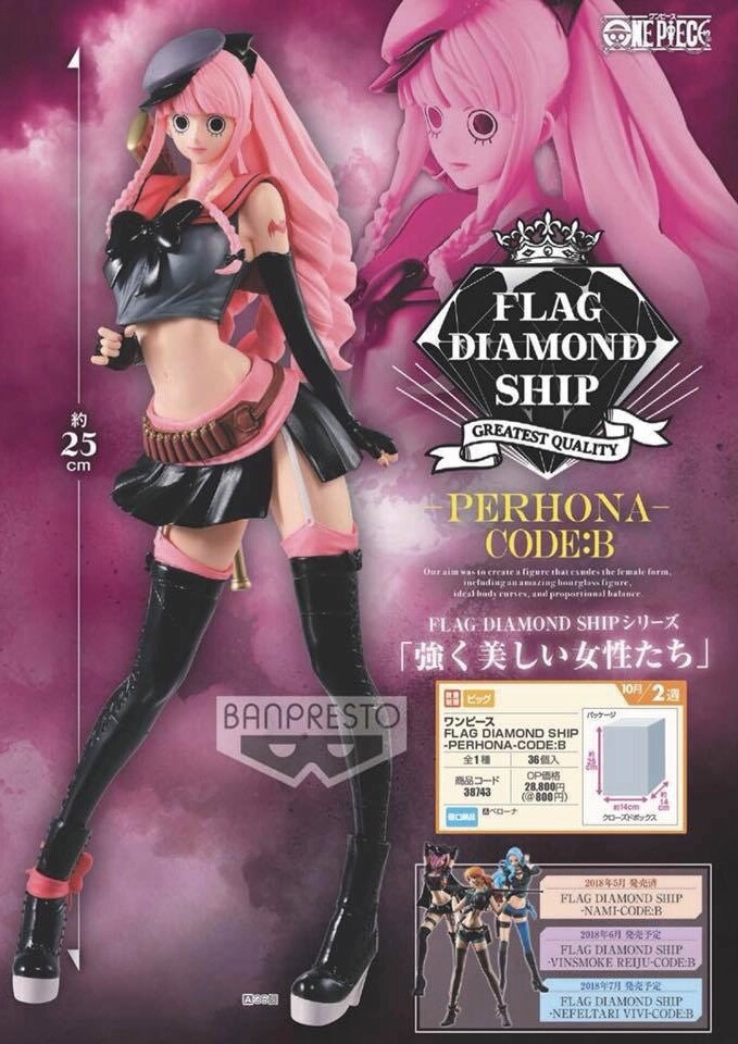Pre-order : OP FLAG DIAMOND SHIP -PERHONA-CODE:B