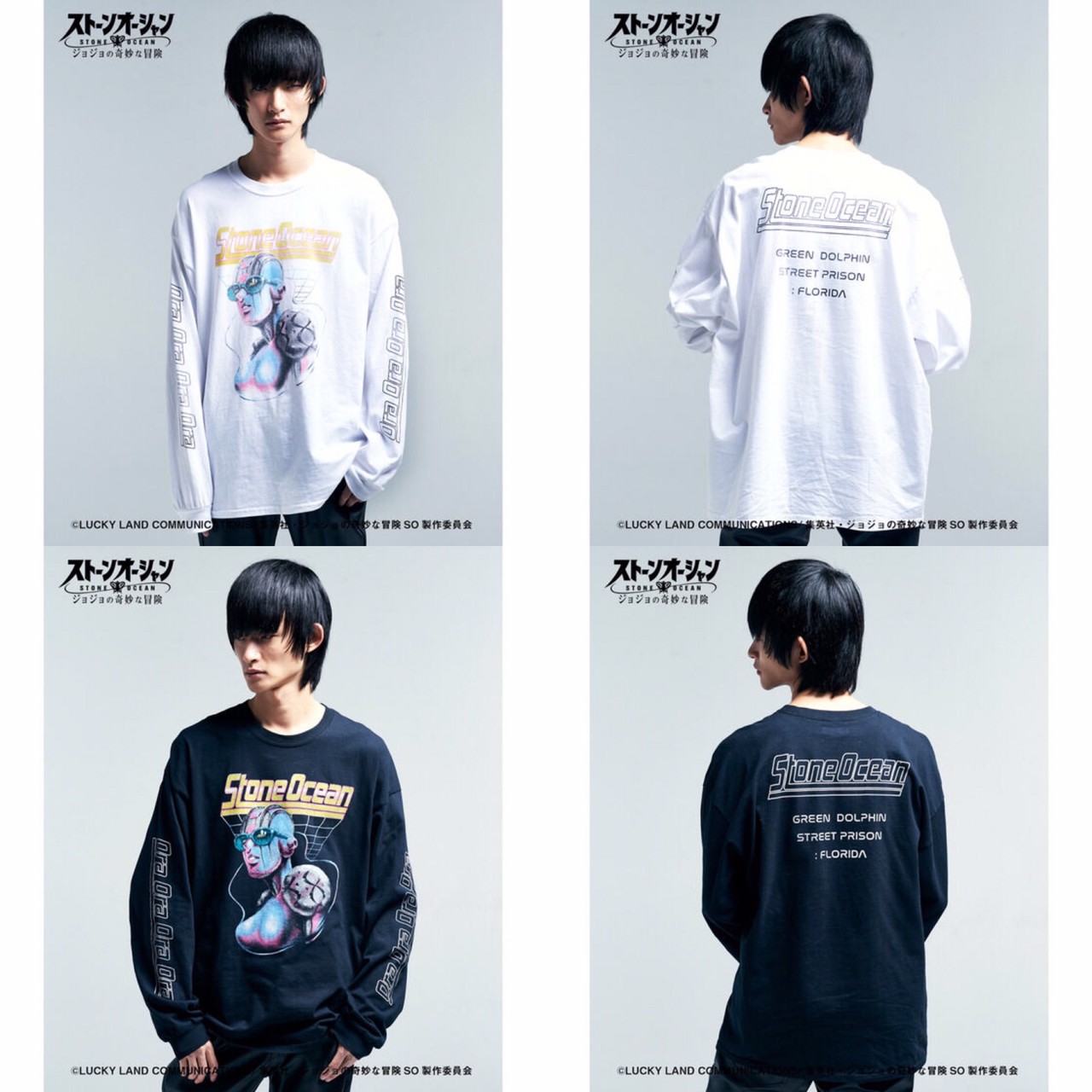 PRE-ORDER : JoJo's Bizarre Adventure: Stone Ocean [glamb] Long T-shirt