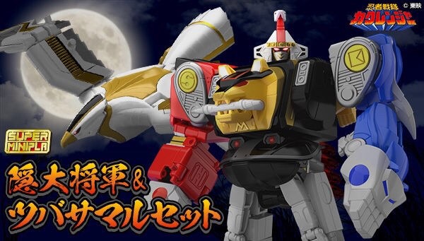 PRE-ORDER : SUPER MINIPLA KAKURANGER - DAISHOGUN & TSUBASAMARU