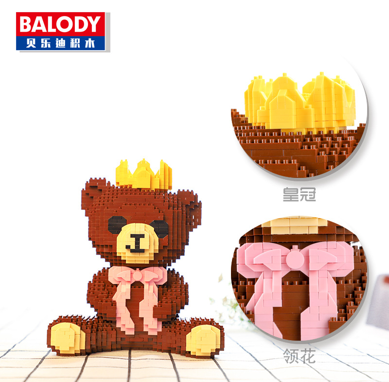 Balody 16101 Teddy Bear 1700pcs