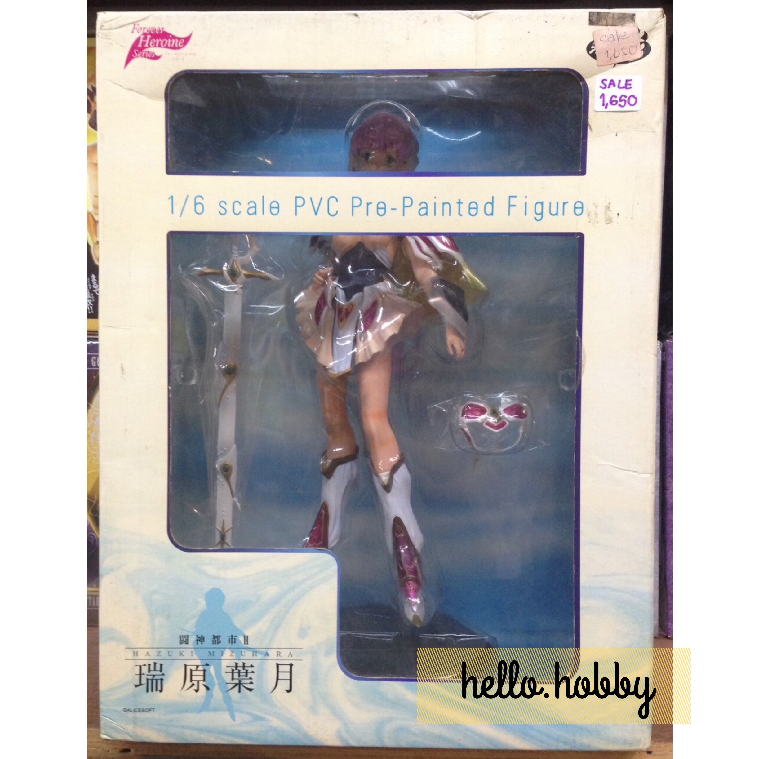 Toushin Toshi MIZUHARA HAZUKI Red Ver. 1/6 Scale PVC Figure by Atelier Sai