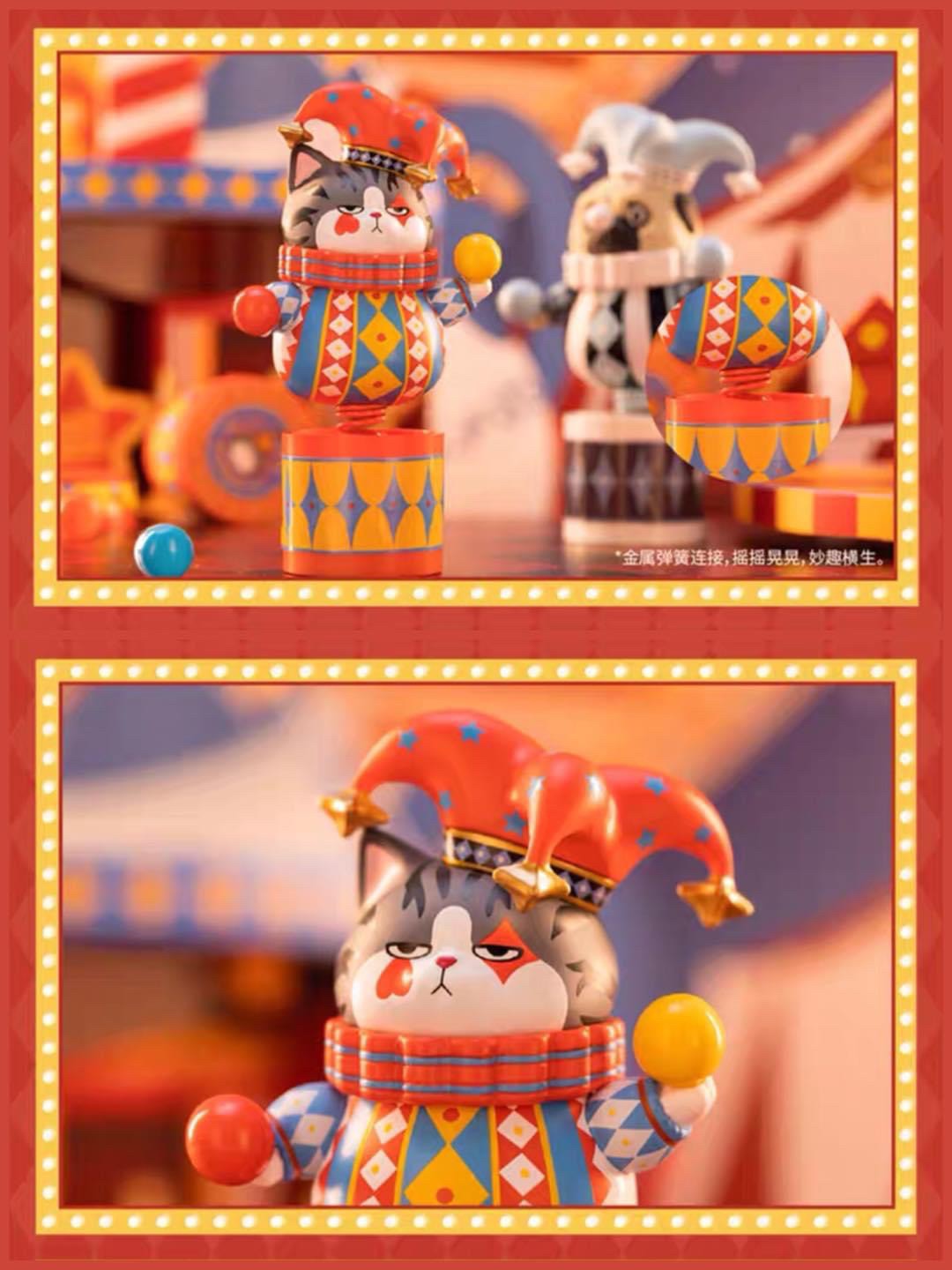 Wuhuang & Bazhahei Circus Series by 52Toys (Set of 8+2secret)