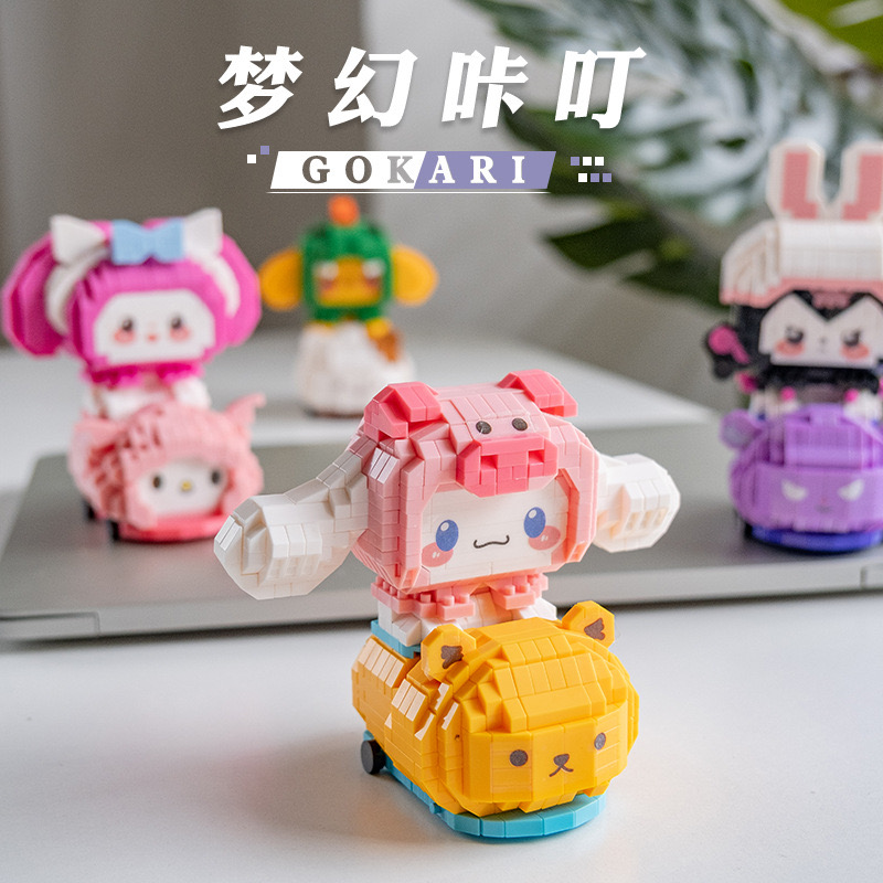 Gejia 6060 - Sanrio - Cinnamoroll / Kitty / Pochacco