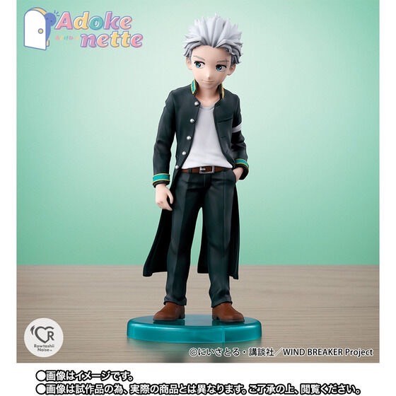 PRE-ORDER : Adokenette Hayato Suo / Hajime Umemiya / Haruka Sakura