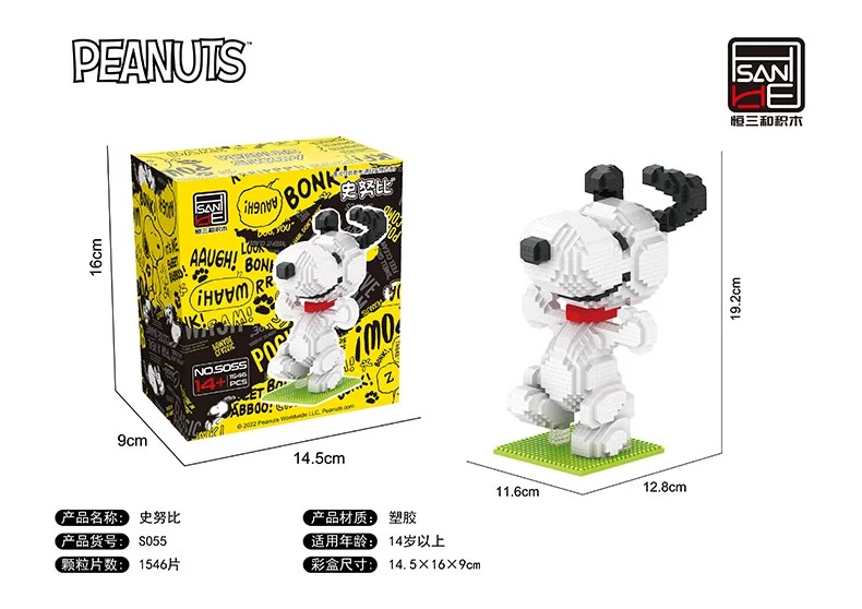 Hsanhe 5050 - 5055 Snoopy Diary Life
