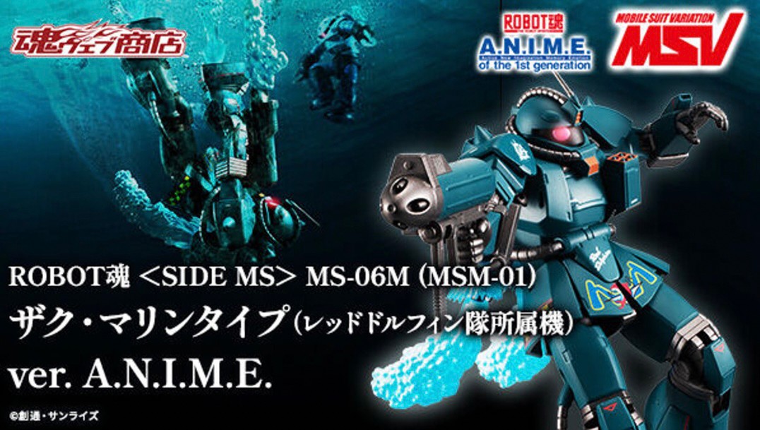 PRE-ORDER : Robot Spirit <SIDE MS> MS-06M (MSM-01) Zaku Marine Type (Red Dolphin) ver. A.N.I.M.E.