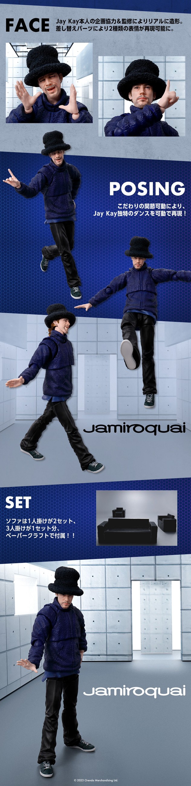 PRE-ORDER : S.H.Figuarts Jamiroquai