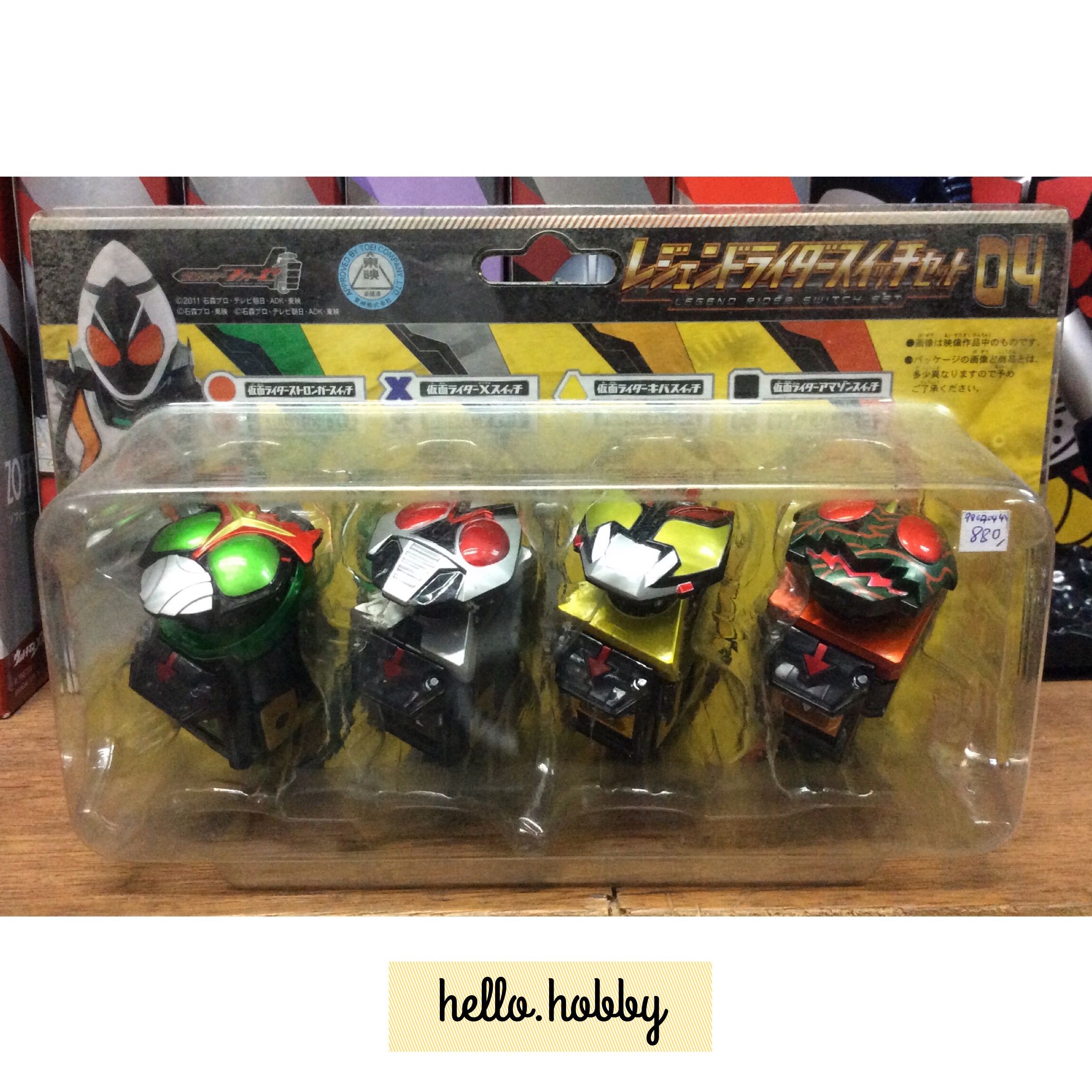 Masked Rider Fourze Legend Riders Switch Set 04