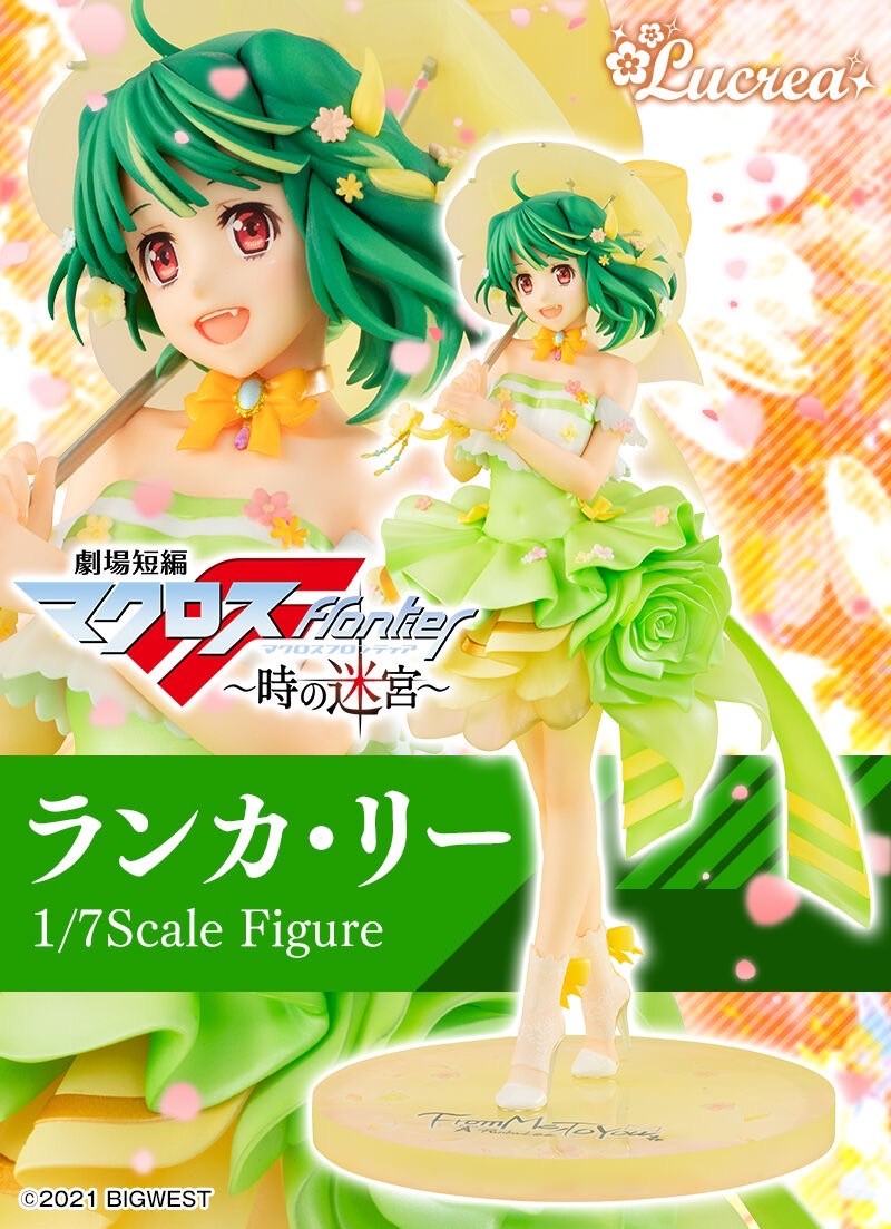 PRE-ORDER : Lucrea Theater Short Macross F ~Labyrinth of Time~ Ranka Lee