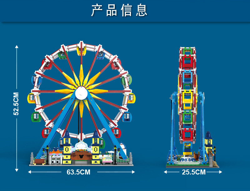 Mould king 11006 Ferris Wheel 3836pcs