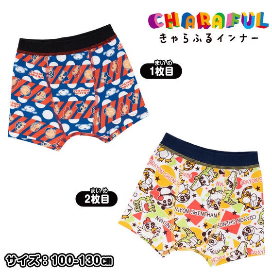 PRE-ORDER : Crayon Shin-chan Boxer Briefs 2-piece Set
