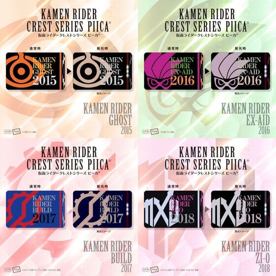 PRE-ORDER : Kamen Rider Series PIICA + Clear Pass Case (Crest Series) (Random)
