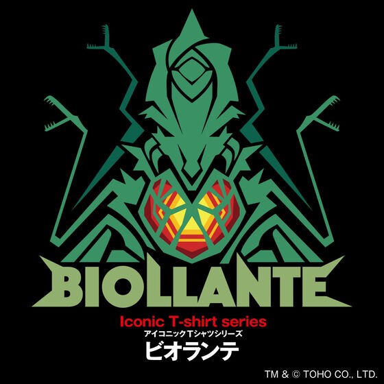 PRE-ORDER : Godzilla Iconic T-shirt Biollante
