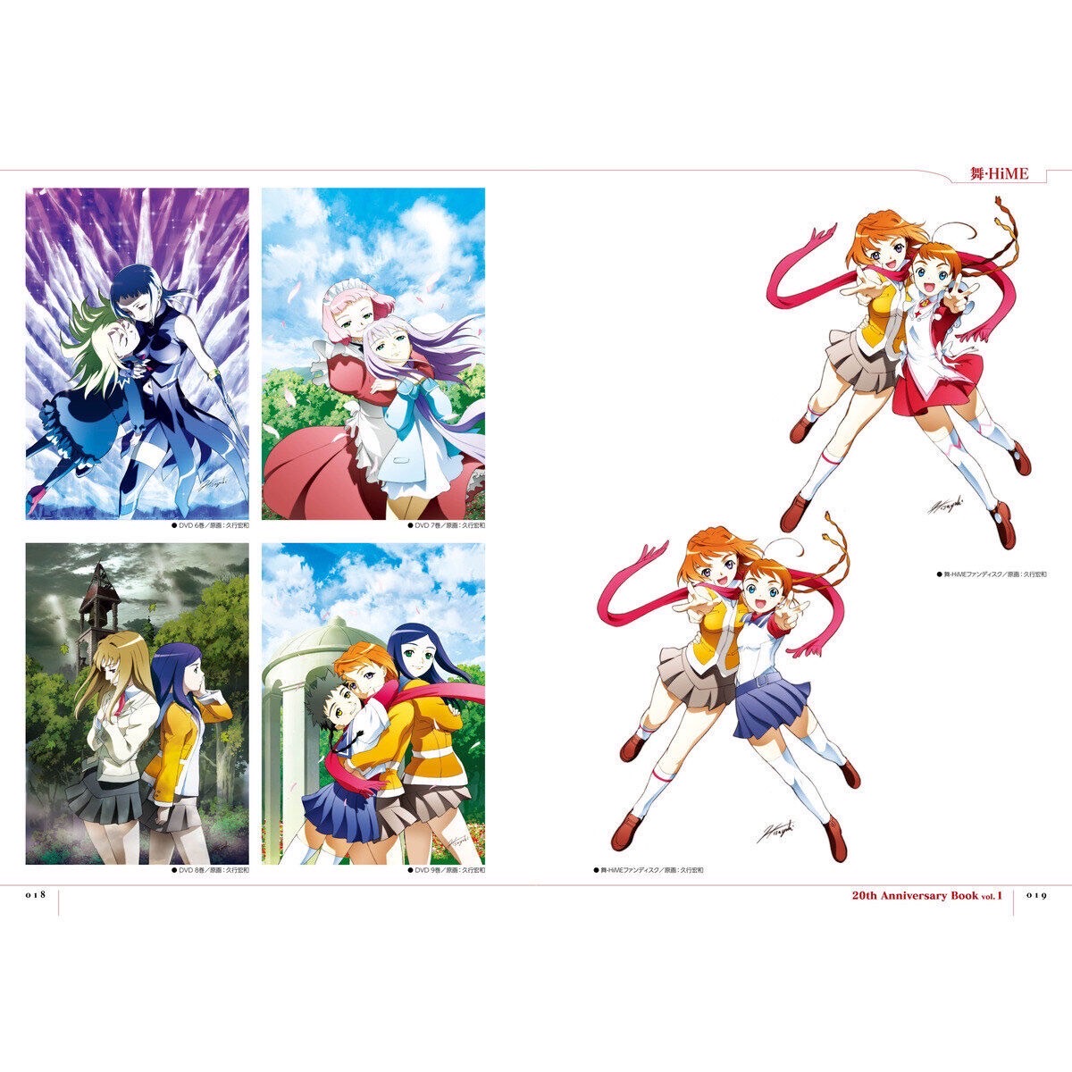 PRE-ORDER : “Mai-HiME” & “Mai-Oto HiME” 20th Anniversary Blu-ray BOX (Special Limited Edition) / Anniversary Book