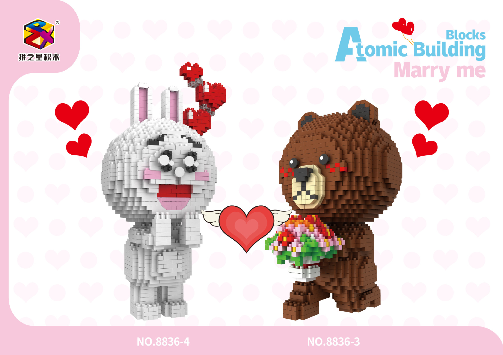 Building Star 8836 Line Friends Couple Ver