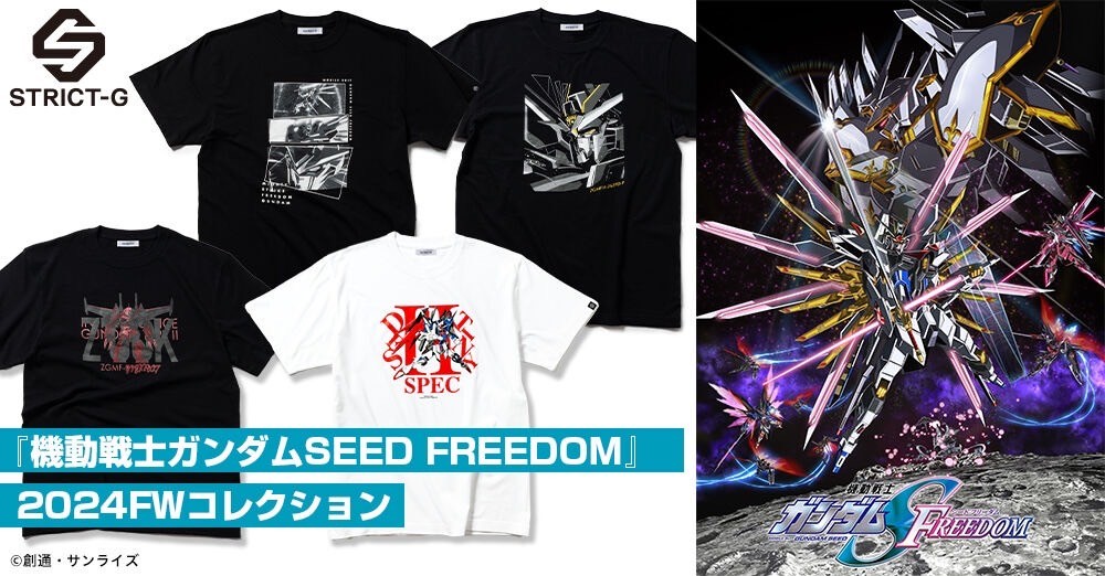 PRE-ORDER : STRICT-G Gundam T-shirt